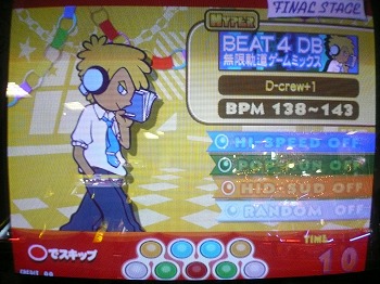 ビート4ディービー