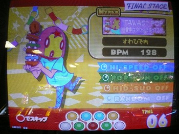 タワシーポップ