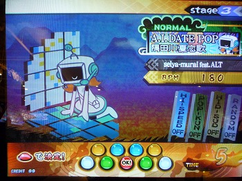 A.I.デイトポップ